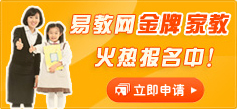 ������Ո�ɞ��׽̾W(w��ng)���ƽ̆T