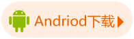 �׽̾W(w��ng)android�汾���d