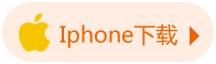 �׽̾W(w��ng)iphone�汾���d