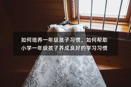 ������B(y��ng)һ�꼉(j��)������(x��)�T����Ύ���С�W(xu��)һ�꼉(j��)�����B(y��ng)�����õČW(xu��)��(x��)��(x��)�T