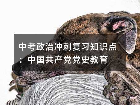 �п����Λ_�̏���֪�R�c���Ї����a�h�hʷ����