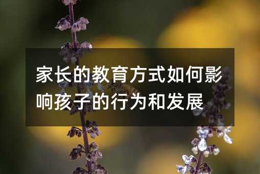 ���L�Ľ�����ʽ���Ӱ푺��ӵ��О�Ͱlչ