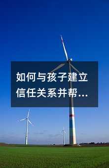 ����c���ӽ��������P(gu��n)ϵ�������������^�ഺ��