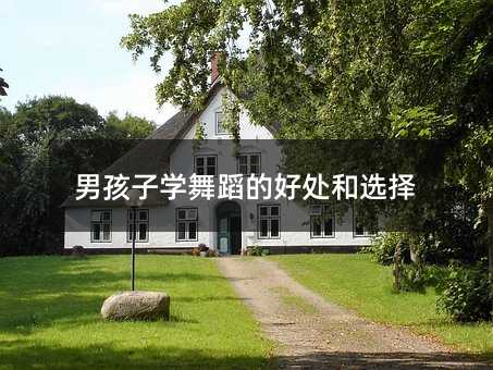 �к��ӌW�赸�ĺ�̎���x��