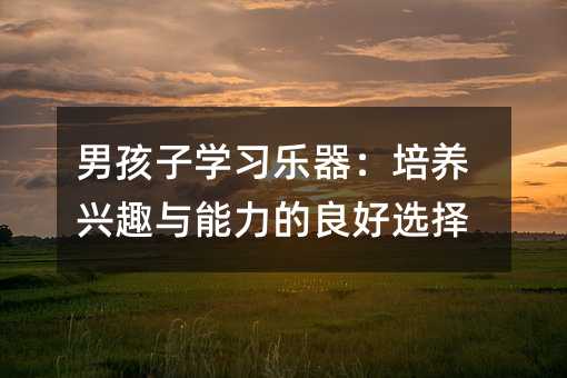 �к��ӌW�����������B�dȤ�c�����������x��