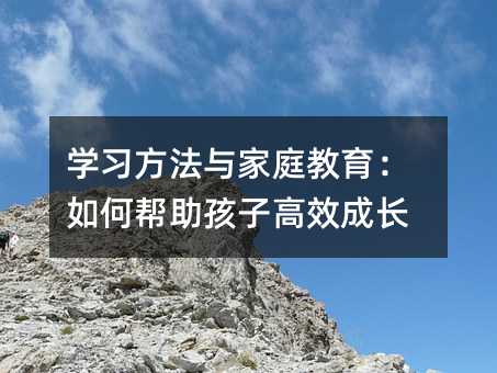 �W�������c��ͥ��������Ύ������Ӹ�Ч���L