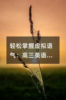 �p������̓�M�Z(y��)�⣺����Ӣ�Z(y��)�W(xu��)��(x��)��(sh��)��ָ��