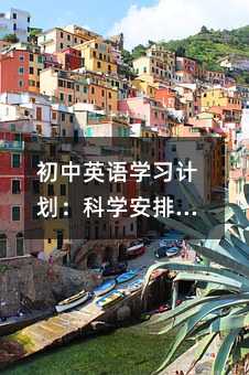 ����Ӣ�Z�W��Ӌ�����ƌW�����c��Ч���еČ���ָ��