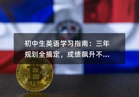 ������Ӣ�Z�W��ָ�ϣ�����Ҏ��ȫ�㶨���ɿ��j�����M��