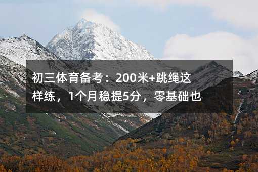 �����w���俼��200��+���K�@�Ӿ���1���·���5�֣�����AҲ�ܸ���