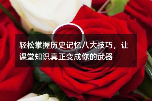 �p�����՚vʷӛ���˴��ɣ�׌�n��֪�R(sh��)����׃���������