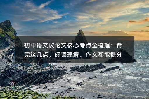 �����Z���hՓ�ĺ��Ŀ��cȫ�����������@���c����x���⡢���Ķ������