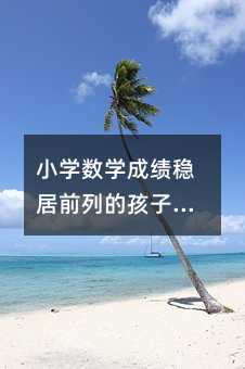 С�W���W�ɿ�����ǰ�еĺ��ӣ�����B�����@4���׌����T