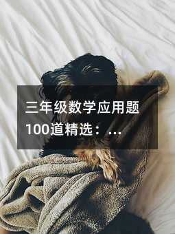 ���꼉���W�����}100�����x���Ļ��A��������ÿ�쾚�׵������з���95+