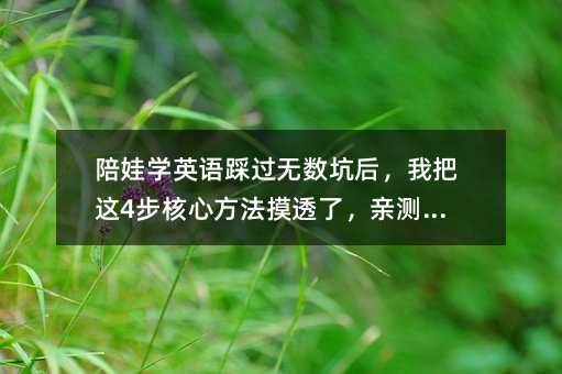 ���ތWӢ�Z���^�o���Ӻ��Ұ��@4�����ķ�����͸�����H�y����