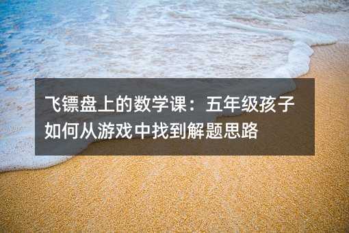 �w�S�P�ϵĔ��W�n�����꼉������Ώ��Α����ҵ����}˼·