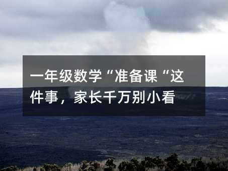 һ�꼉���W���ʂ��n���@���£����Lǧ�f�eС��