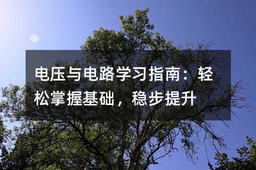 늉��c�·�W��ָ�ϣ��p�����ջ��A����������