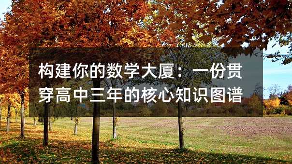 ������Ĕ�(sh��)�W��B��һ��؞����������ĺ���֪�R�D�V
