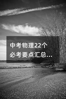 �п�����22��(g��)�ؿ�Ҫ�c(di��n)�R������ǰ�^һ��������15��