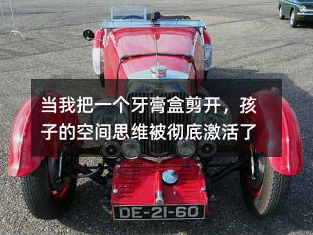 ���Ұ�һ������м��_�����ӵĿ��g˼�S���ص׼�����
