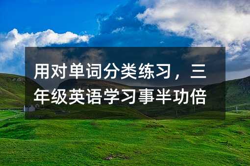 �Ì����~����������꼉Ӣ�Z�W���°빦��