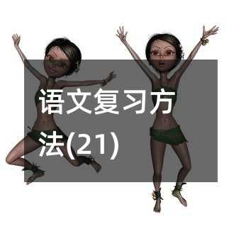 �Z�ď�������(21)
