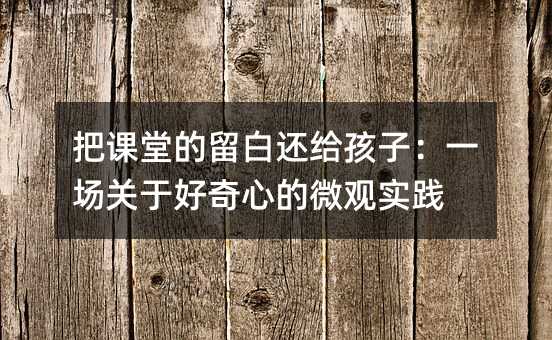 ���n�õ�����߀�o���ӣ�һ���P�ں����ĵ�΢�^���`