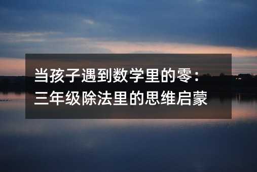�������������W����㣺���꼉�������˼�S����