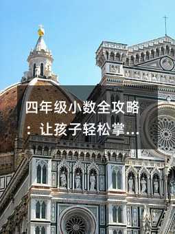 ���꼉С��ȫ���ԣ�׌�����p������С���W��