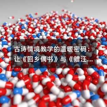 ��Ԋ�龳�̌W(xu��)�Ĝ�ů�ܴa��׌�����l(xi��ng)ż�����c��ٛ�􂐡����n�á������