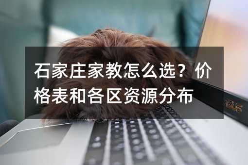 ʯ���f�ҽ���ô�x���r����͸��^�YԴ�ֲ�