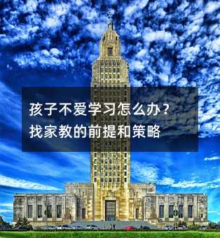 ���Ӳ��یW����ô�k���Ҽҽ̵�ǰ��Ͳ���